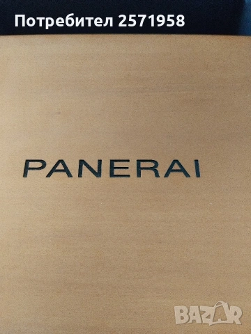 Оригинална Кутия за Panerai , снимка 3 - Други - 54147010