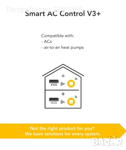 tado° Smart AC Control със стойка - Дигитален контрол на климатика - Контролирайте през телефона си, снимка 2 - Други - 48669839