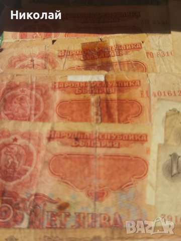 Банкнота Банкноти България лева 1974, снимка 3 - Нумизматика и бонистика - 44950617