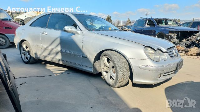 Мерцедес цлк 270цди mercedes clk 270cdi на части, снимка 3 - Автомобили и джипове - 45082750