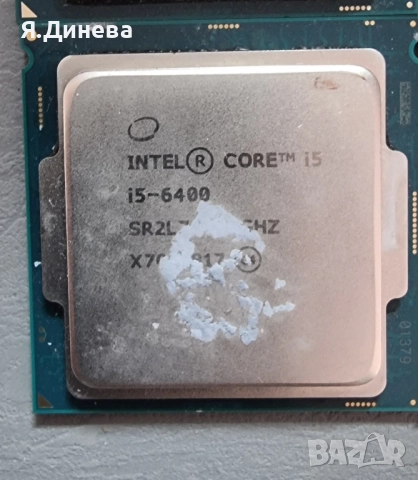 Процесор i5 6400--6500--6600, снимка 2 - Процесори - 51973216