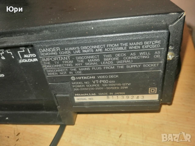 Видеокасетофон Hitachi VT-P60, снимка 6 - Плейъри, домашно кино, прожектори - 51338779