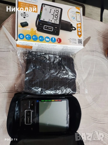 Апарат за кръвно налягане Silvercrest SBM 69