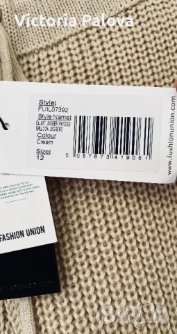 Модерен плетен панталон FASHION UNION , снимка 8 - Панталони - 48773666