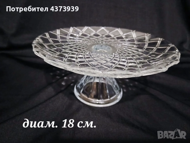 Стъклено плато на столче - 2 бр. , снимка 5 - Чинии - 52711540