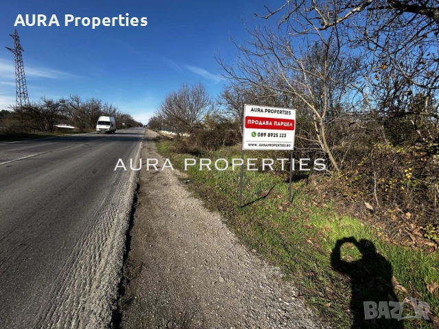 РАЗГРАД / ПАРЦЕЛ