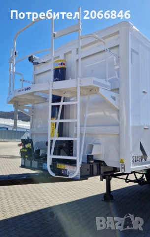 STAS AgroSTAR, снимка 3 - Ремаркета - 53854149