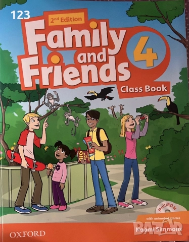 Матури 2024/2025 НВО след 7 ми клас, учебници 2 употреба , снимка 13 - Учебници, учебни тетрадки - 51951077