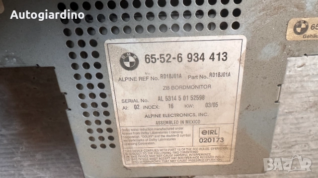 Оригинална Аудио / GPS и видео система за BMW X5 2005 - 65-52-6 934413 / RD1BJ01A / 531450152598, снимка 2 - Части - 52805699