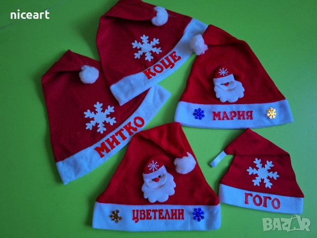 Коледни чорапчета с име, снимка 12 - Коледни подаръци - 52270760