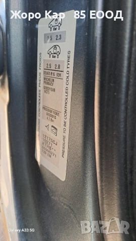 Заден Капак за Пежо-407/ Peugeot 2009 год., снимка 15 - Части - 54286696