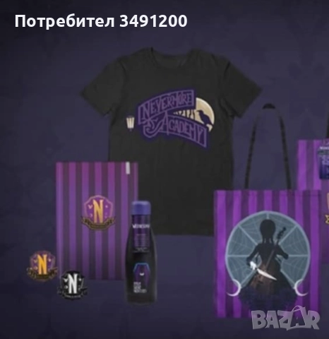 Wednesday, снимка 2 - Подаръци за жени - 52334339