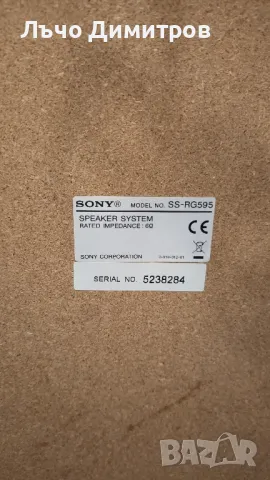 SONY HCD-RG590, снимка 14 - Аудиосистеми - 48969013