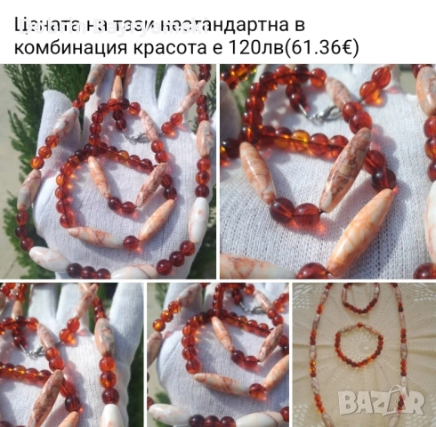 антикварни предмети , снимка 8 - Антикварни и старинни предмети - 50637345