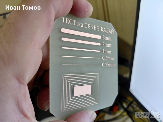 liquid tin PCB , течен калай за печатни платки фолиран текстолит, снимка 11 - Други - 53621678