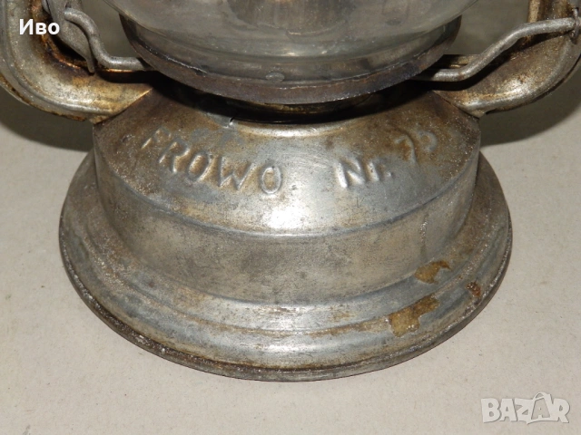 Немски газен фенер Frowo, снимка 3 - Антикварни и старинни предмети - 54287151