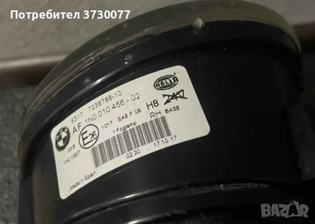 BMW X3 F25 десен халоген фар мъгла, снимка 4 - Части - 46934813