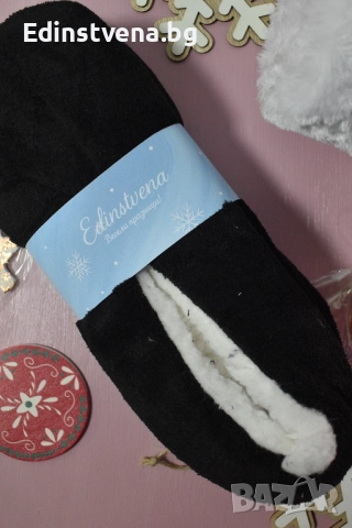 Пухкави пантофи в черен цвят | Перфектният Коледен подарък за жена