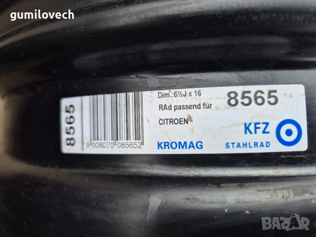 4бр.Оригинални метални джанти Ситроен Пежо 16 цола , снимка 6 - Гуми и джанти - 53958290