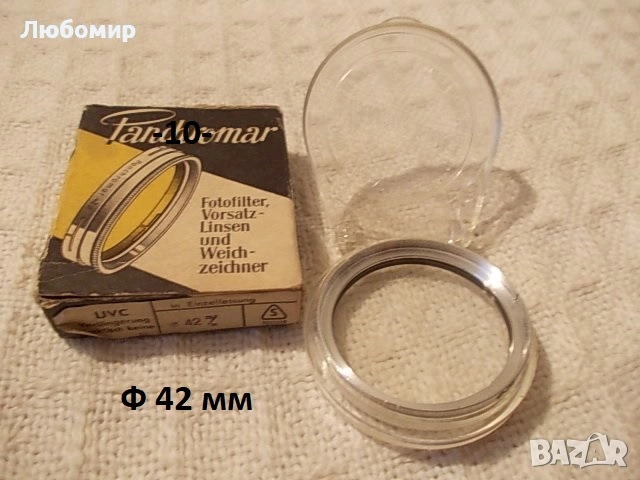 Фото филтри разни - списък 1, снимка 9 - Медицинска апаратура - 32692202