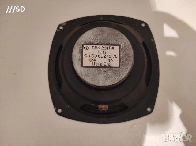 Говорител / Български , снимка 2 - Тонколони - 53244898