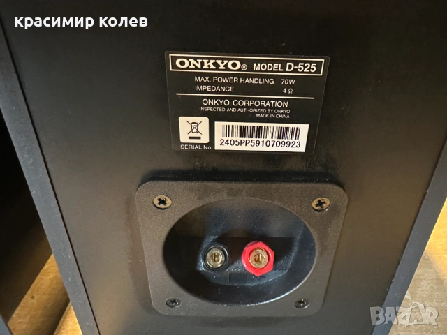 book self/тонколони "ONKYO D-525"/пиано лак/, снимка 10 - Тонколони - 53341919