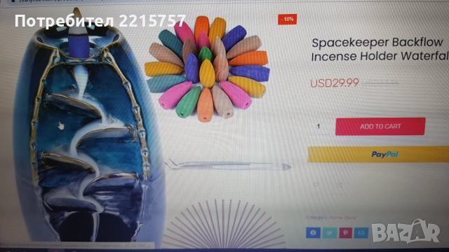 Декоративни сувенири за дома. , снимка 4 - Декорация за дома - 41522832