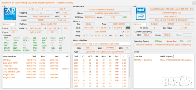Настолен компютър