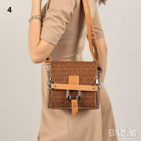 Страхотна дамска чанта в модерен дизайн налична в 16 цвята, снимка 6 - Чанти - 46413180