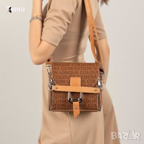 Страхотна дамска чанта в модерен дизайн налична в 16 цвята, снимка 11 - Чанти - 45766870