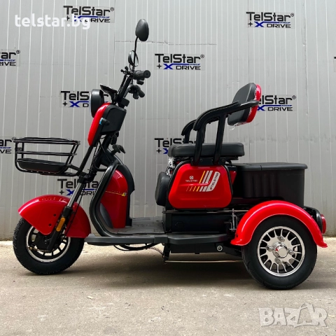 Триместна електрическа триколка TS 350-7-1 UNIVERSAL 1500W 25Ah, високопроизводителни батерии от пос, снимка 3 - Мотоциклети и мототехника - 52407199