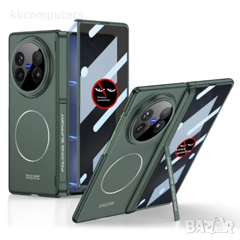 GKK магнитен калъф с протектор и стойка за vivo X Fold5 5G, снимка 2 - Калъфи, кейсове - 53312642