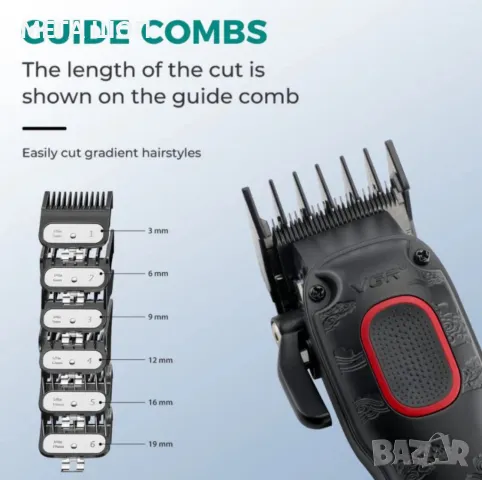 Професионална машинка за подстригване VGR V-016 – Метален корпус, BLDC мотор, дълга, снимка 5 - Машинки за подстригване - 50389767