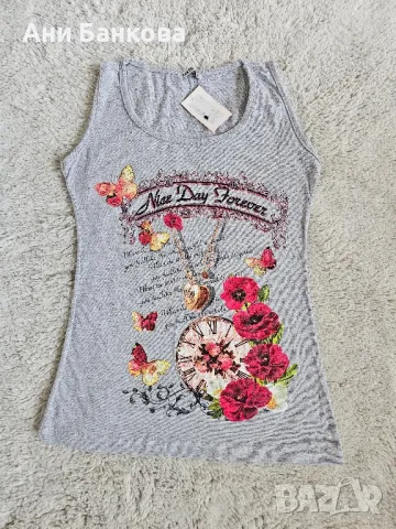 Два потника, нови , С