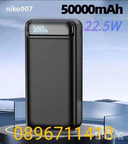 зарядно-батерия-за автомобил-Power bank-за телефон-samsung-iphone-, снимка 9 - Аксесоари и консумативи - 53886093