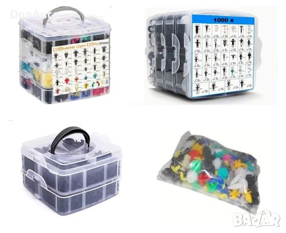 Универсални копки/клипси за автомобил