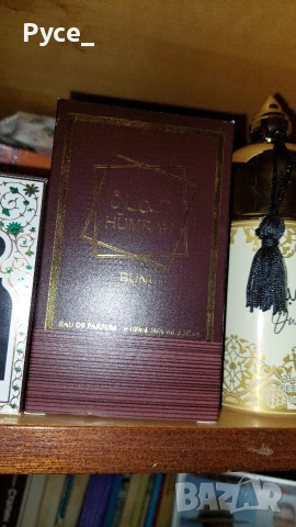 продавам - чисто нови и тествани х 5-15€/бр, снимка 3 - Козметика за тяло - 53660047