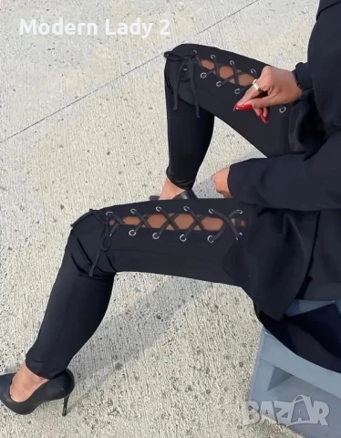 Нов клин с връзки