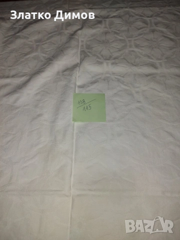 карета и покривки за маса, снимка 2 - Покривки за маси - 53472712