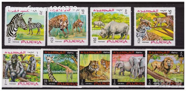 ФУЖЕЙРА  1969  Африкански животни чиста серия