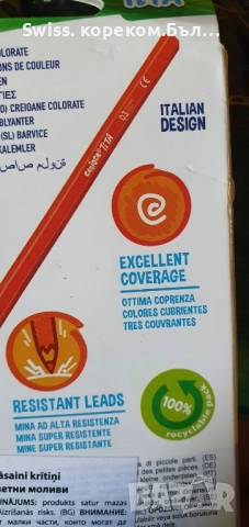 моливи цветни, снимка 9 - Други - 51789952