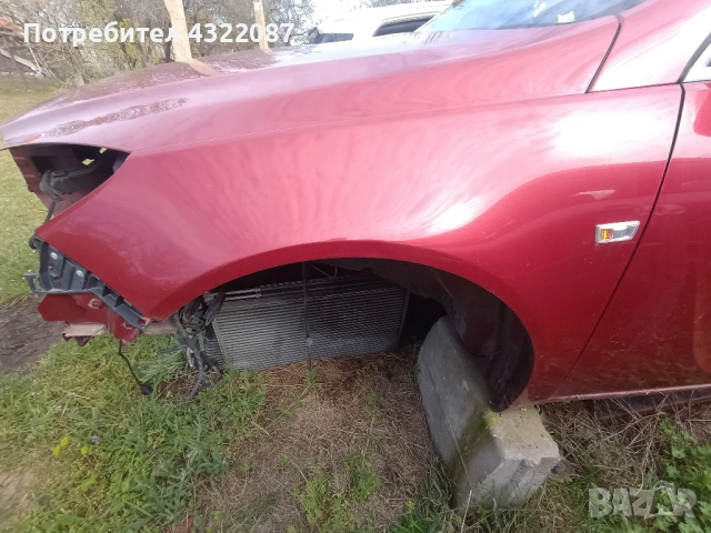 Калник / Калници за Опел Инсигниа Insignia 2009г.