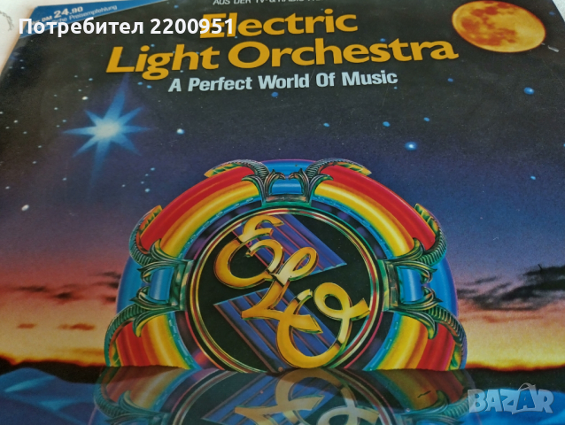 Electric Light Orchestra, снимка 2 - Грамофонни плочи - 44977356