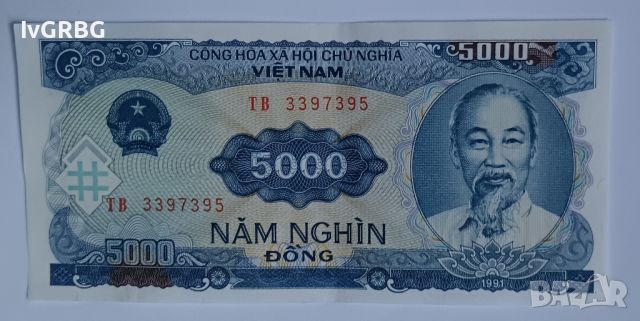 5000 донга Виетнам 5000 донг Виетнам 1991 Азиатска банкнота с Хо Ши Мин