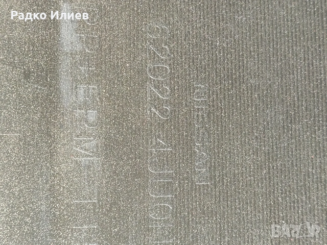 Предна Броня SRT HELLCAT за Dodge Charger 2016/2019 г., снимка 7 - Части - 54203782