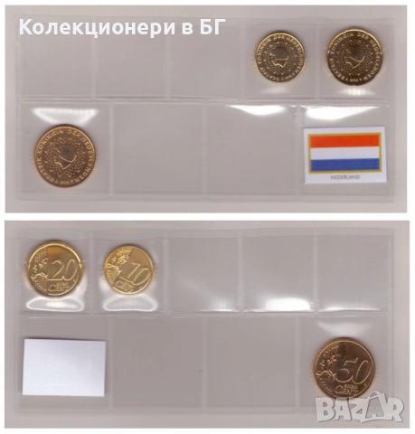 ДЕСЕТ НЕПЪЛНИ ЛОТА РАЗЛИЧНИ НЕЦИРКУЛИРАЛИ ЕВРОМОНЕТИ /виж описанието/, снимка 8 - Нумизматика и бонистика - 52840933