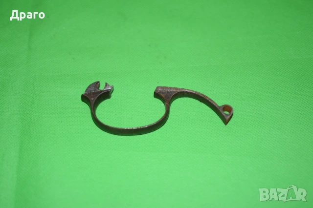 Спускова скоба за белгийски револвер Наган М1895