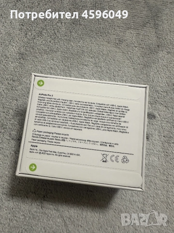 Слушалки AirPods Pro 3 - НОВИ, снимка 2 - Bluetooth слушалки - 52938012