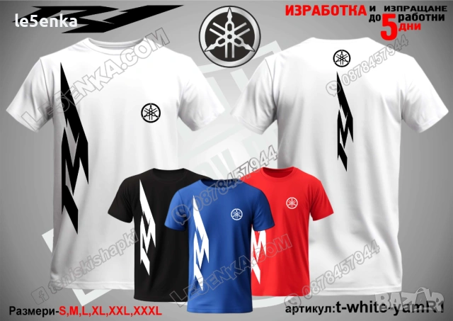 R1 YAMAHA тениска и шапка, снимка 12 - Тениски - 42570621