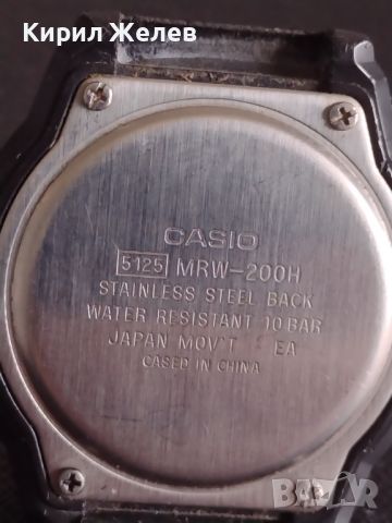 Красив мъжки часовник CASIO QUARTZ JAPAN MOVT стилен дизайн 41371, снимка 5 - Мъжки - 45382301